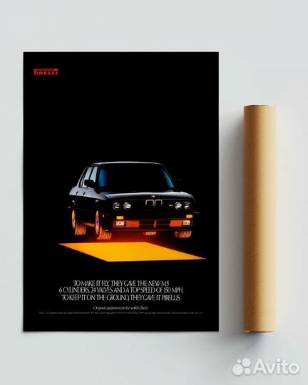 Постер BMW E28 M5