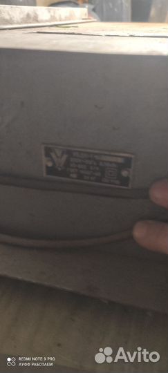 Дерево обрабатывающий станок