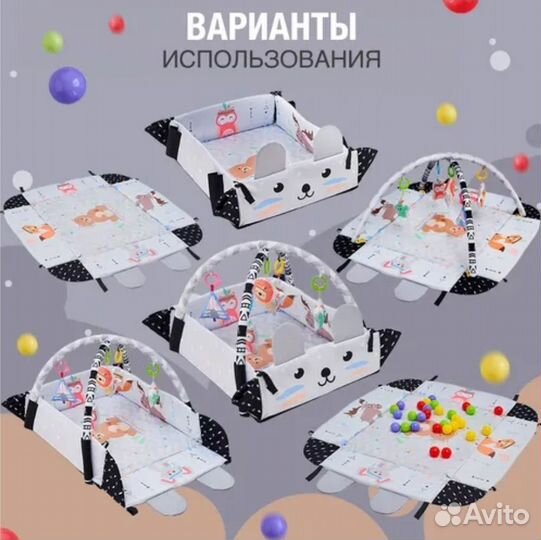 Развивающий коврик Happy Space