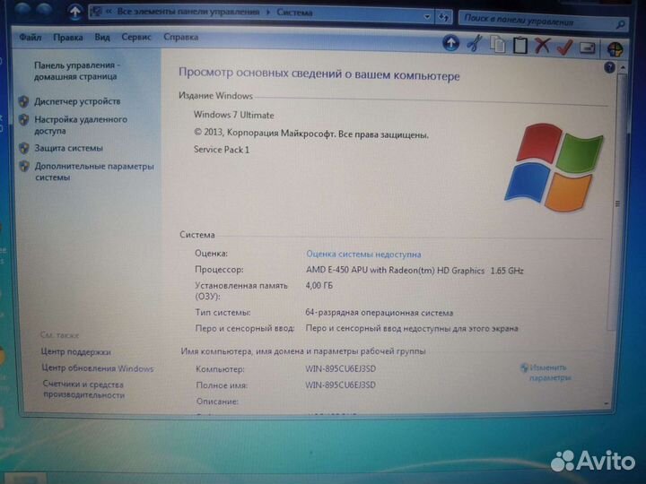Ноутбук Samsung 15,6