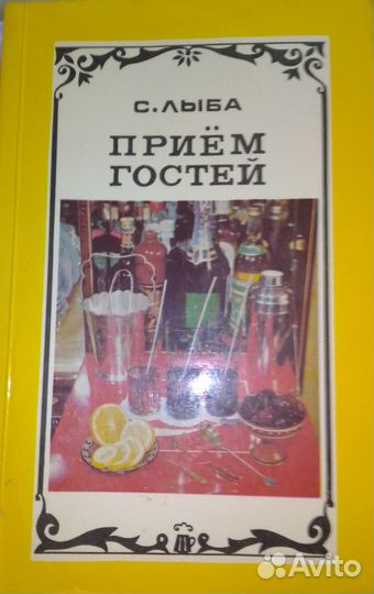 Книги по кулинарии