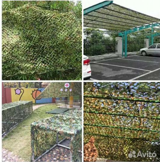 Маскировочная сетка