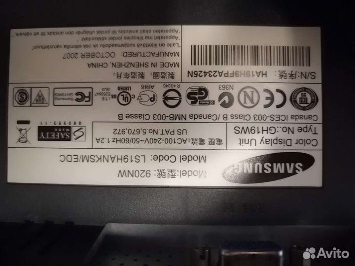 Монитор для компьютера 19