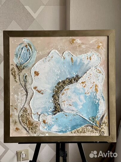 Абстрактный цветок 55х55