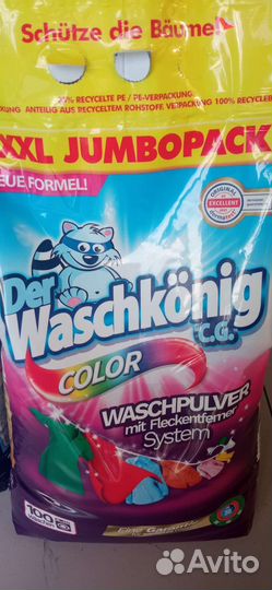 Стиральный порошок