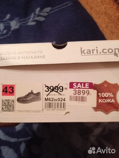 Мужская спортивная обувь