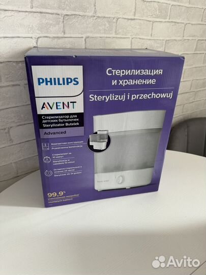 Стерилизатор philips avent