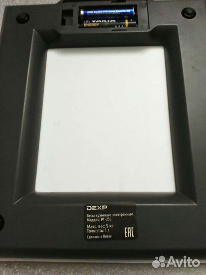 Весы с часами настенные