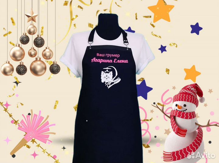 Фартук рабочий с логотипом