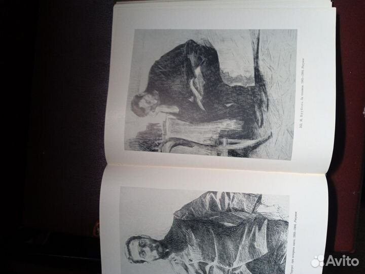 Книга Рисунок и живопись