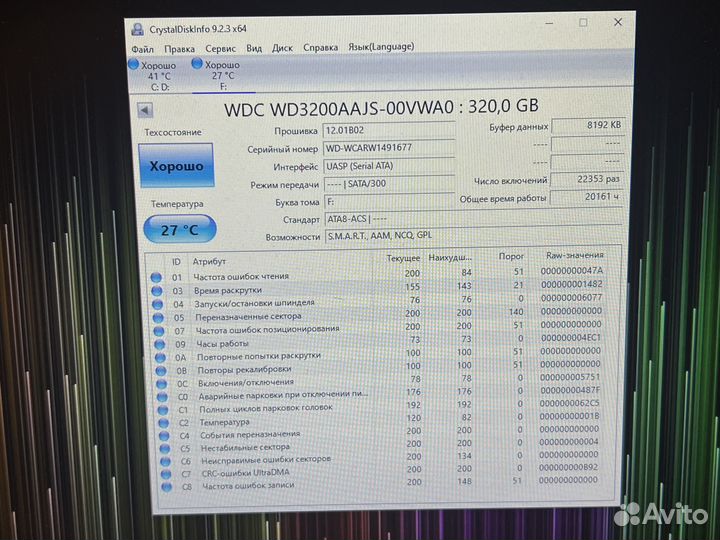 Жесткий диск SATA HDD 3.5