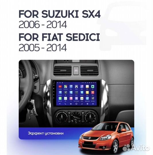 Suzuki SX4 android штатная магнитола teyes