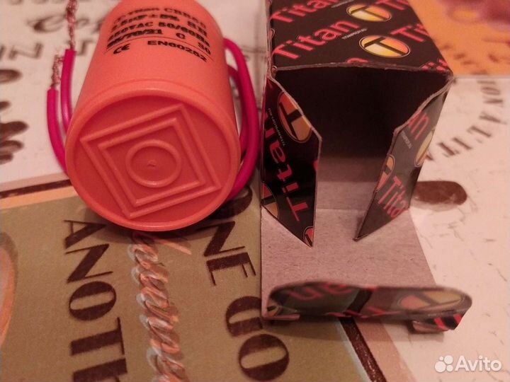 Конденсатор