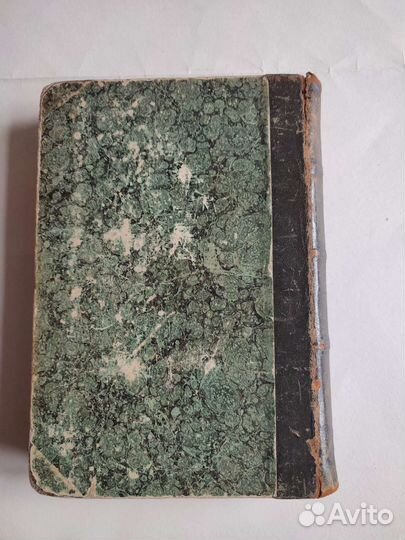 Сочинения Н. В. Гоголя Том первый 1889 г