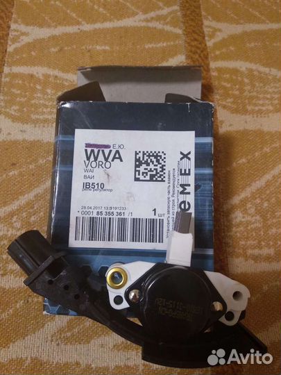 Реле регулятор генератора для Тойота