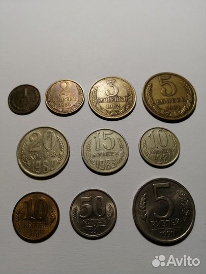 Монеты СССР и России