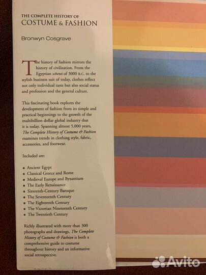 История моды, костюма. history of fashion, costume