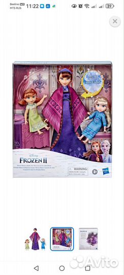 Коробка с детскими игрушками