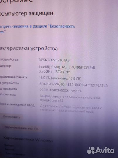 Игровой пк i3-10105F/16GB/GTX 1070/2хSSD/500W