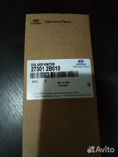 Катушка зажигания hyundai kia
