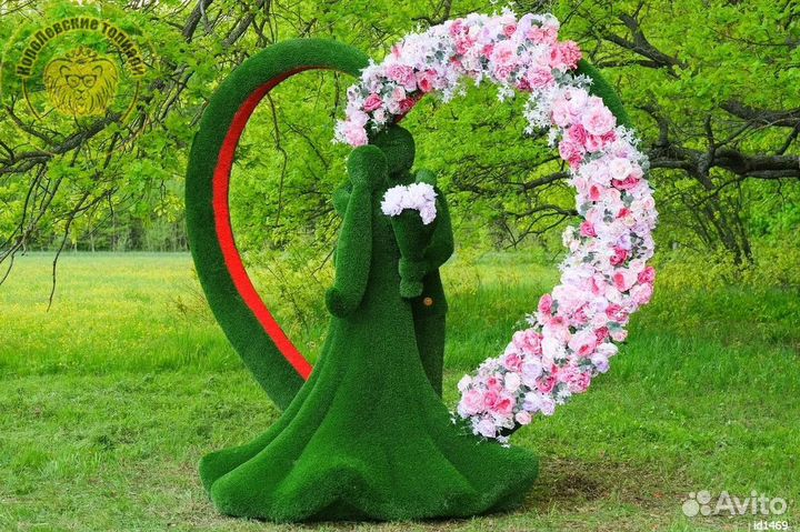 Топиари / Топиарные фигуры от производителя