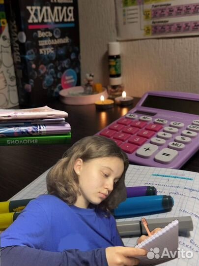 Сделаю домашнее задание