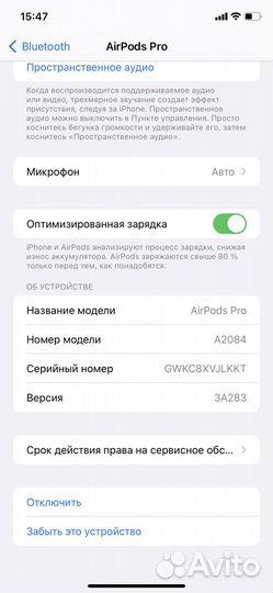 AirPods Pro наушники б/у