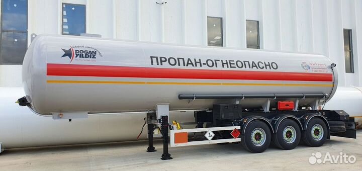 Полуприцеп газовоз Dogan Yildiz DY4 36 м3, 2024