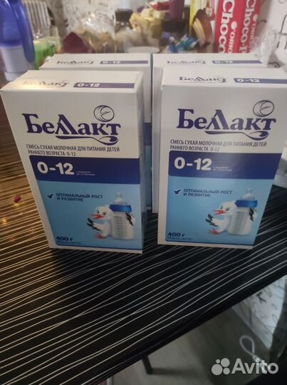 Продам смесь Белакт 0-6 мес