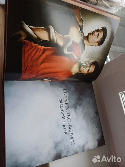 Энциклопедия 