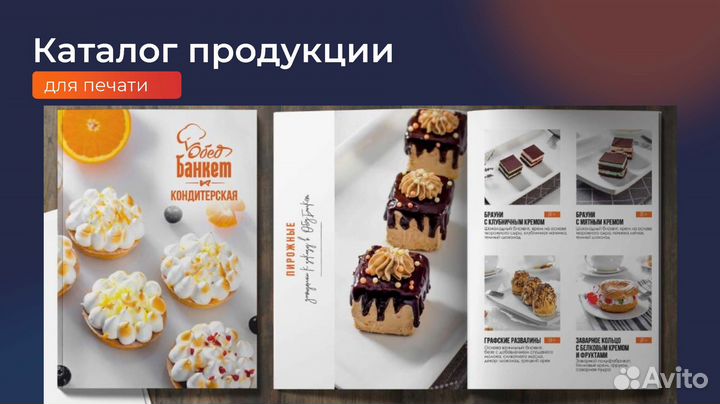 Дизайн презентаций в PowerPoint