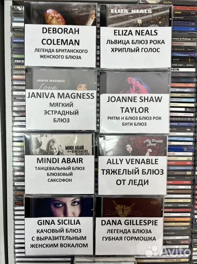 Музыкальные cd диски женский блюз woman blues