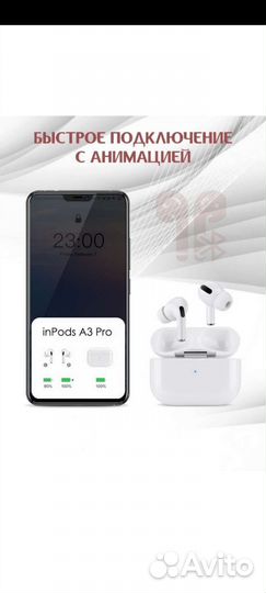 Airpods pro