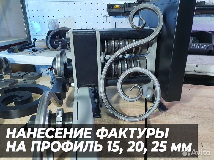 Станок для ковки ручной