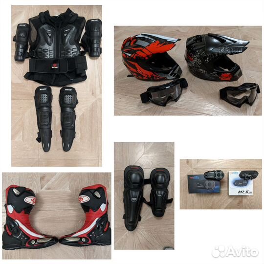 Мото защита, мотоботы, мотошлем, черепаха