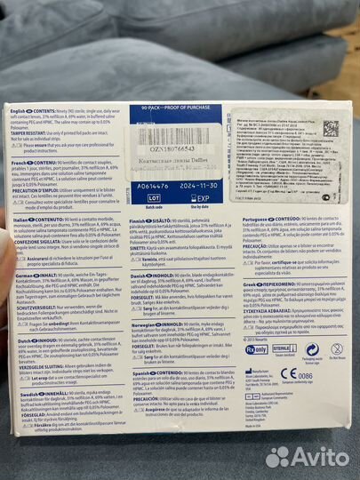 Линзы Alcon dailies aquacomfort