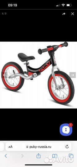 Беговел puky lr ride