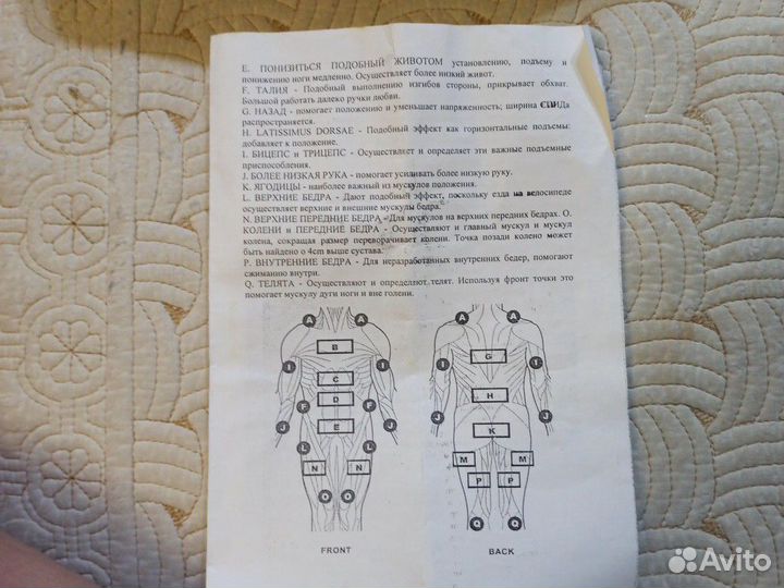 Миостимулятор Ab Gymnic