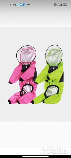 Куртка для собак