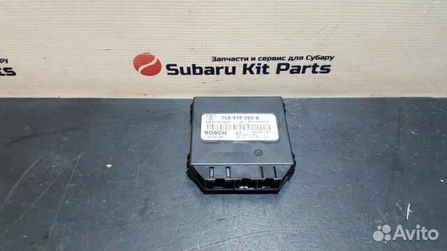 Блок управления парктрониками Porsche Cayenne 957