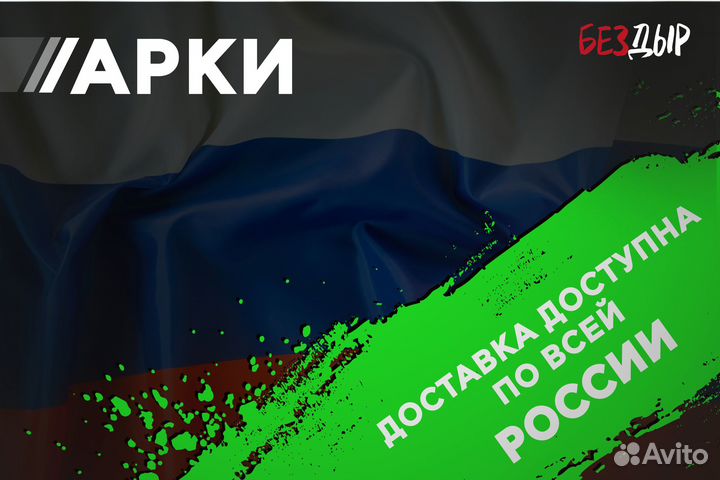 Кузовная арка Chery Amulet A15 правая