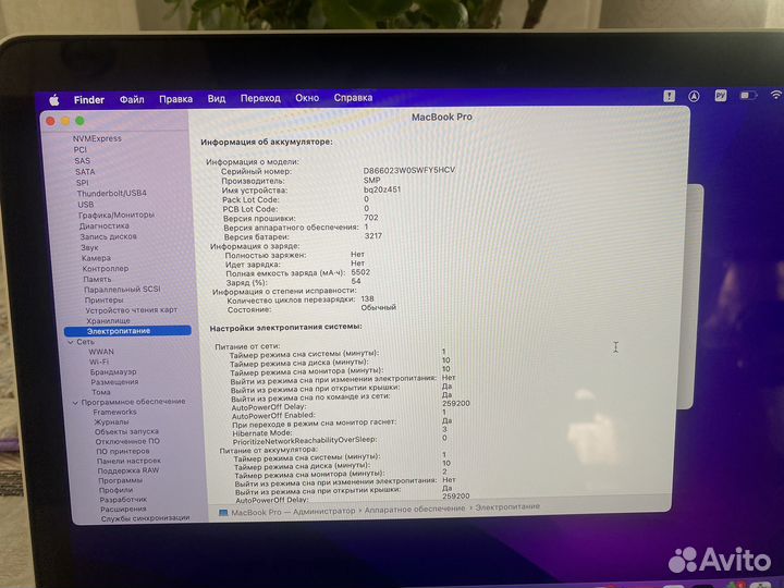 Apple MacBook Pro Retina 13 2015 256Gb