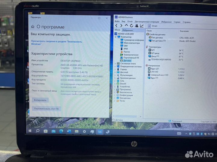 HP m6-1241er A8-4500M 4 ядра 6 гб DDR3 500 гб