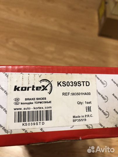 Тормозные колодки для KIa ceed