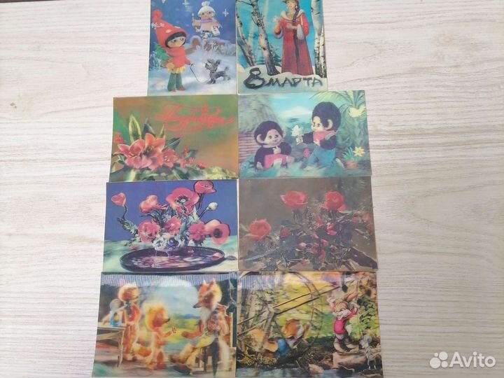 Стерео открытки бронь