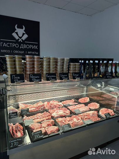 Фермерское мясо