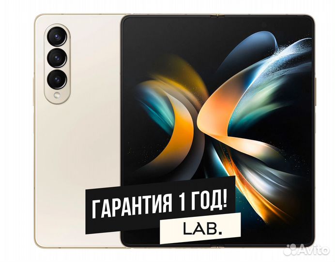Samsung Galaxy Z Fold4, 12/512 ГБ