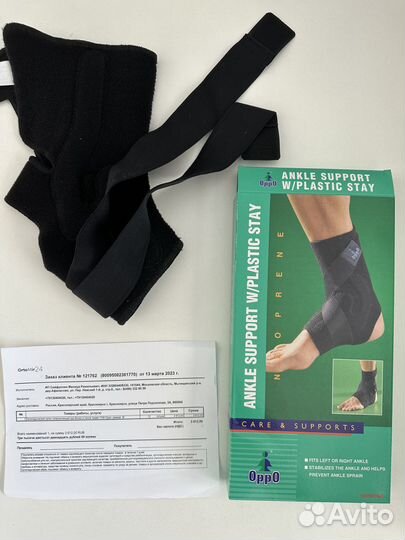 Ортез для голеностопа