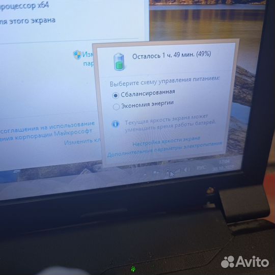 Ноутбук lenovo b590