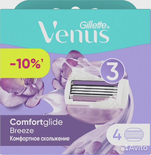 Новые сменные кассеты для бритвы Venus